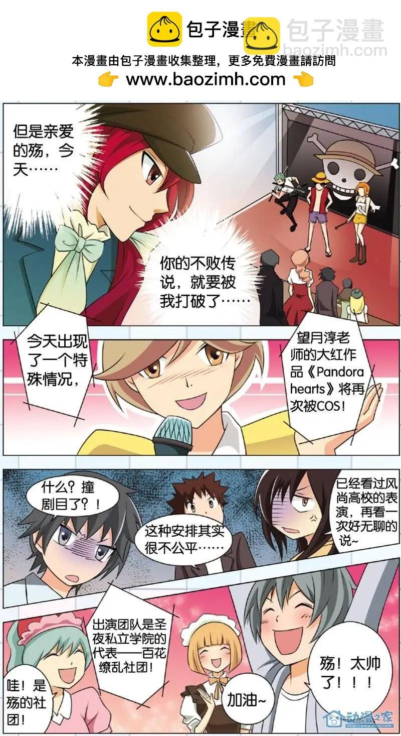 第15回