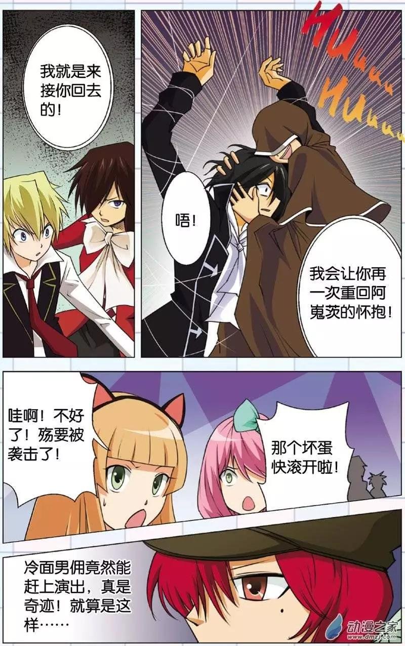 第16回
