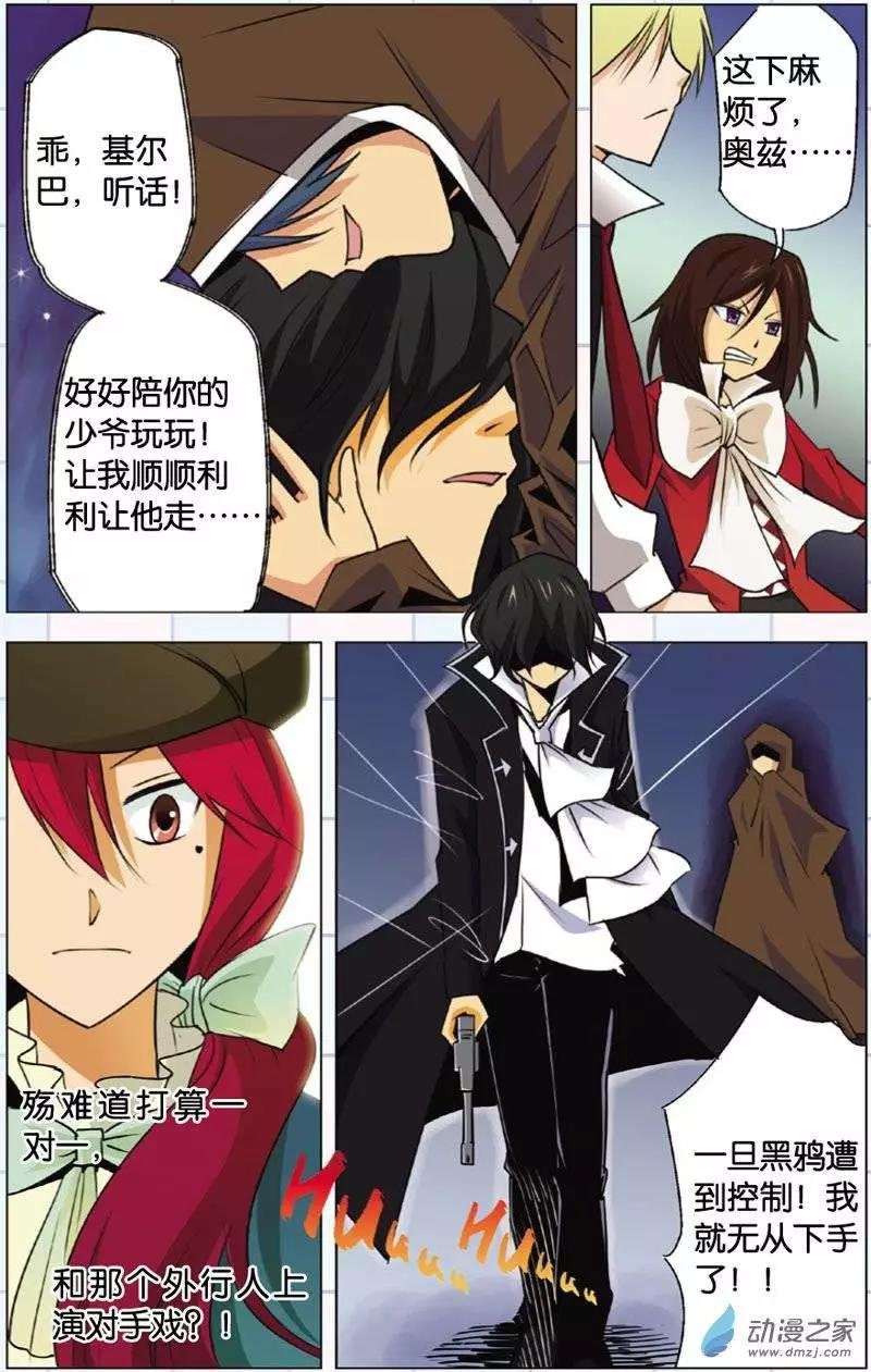 第16回