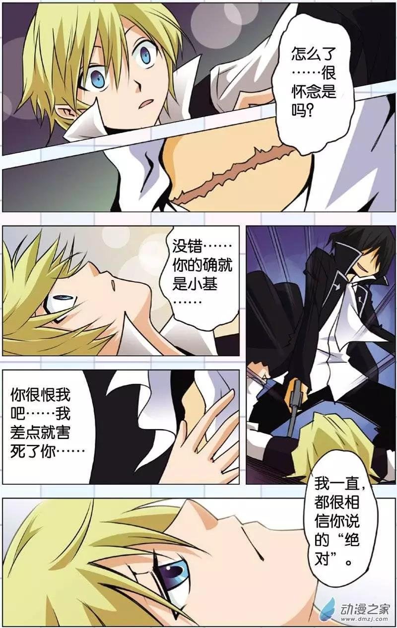 第16回