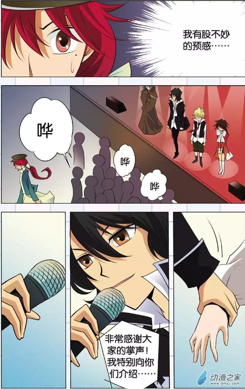 第17回