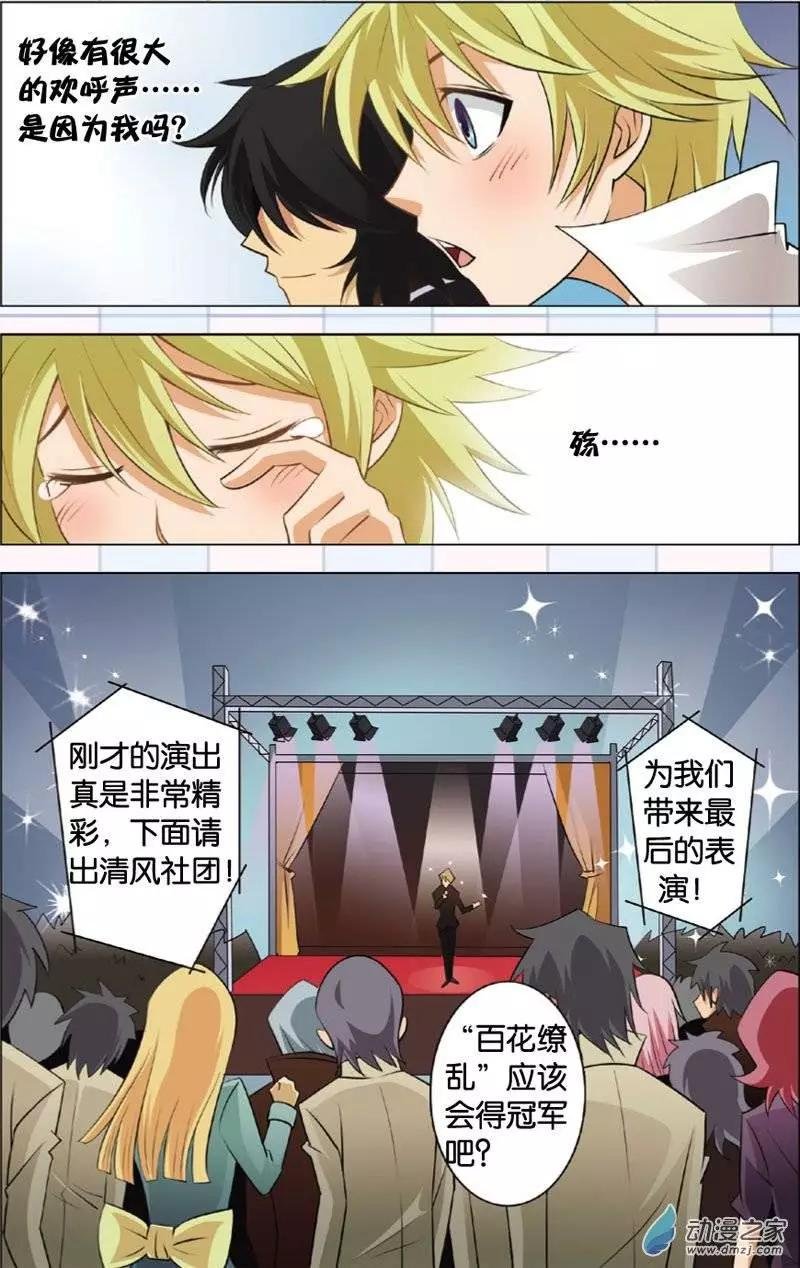 第17回