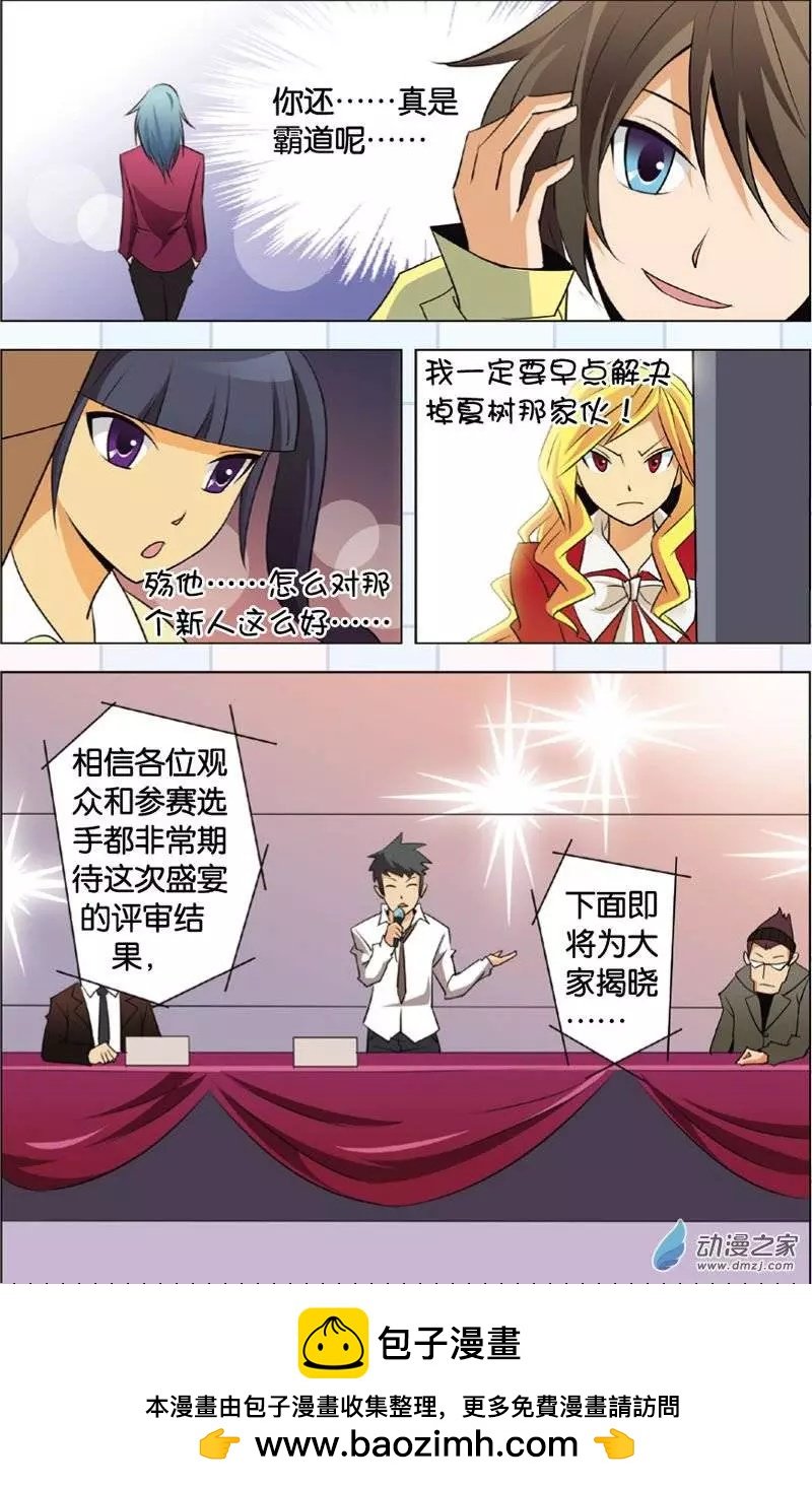 第17回