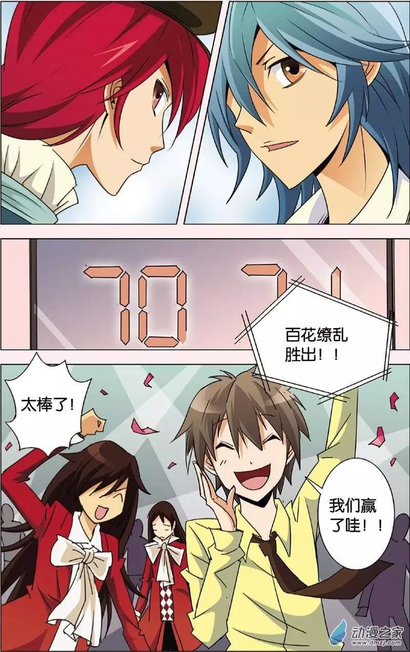 第18回