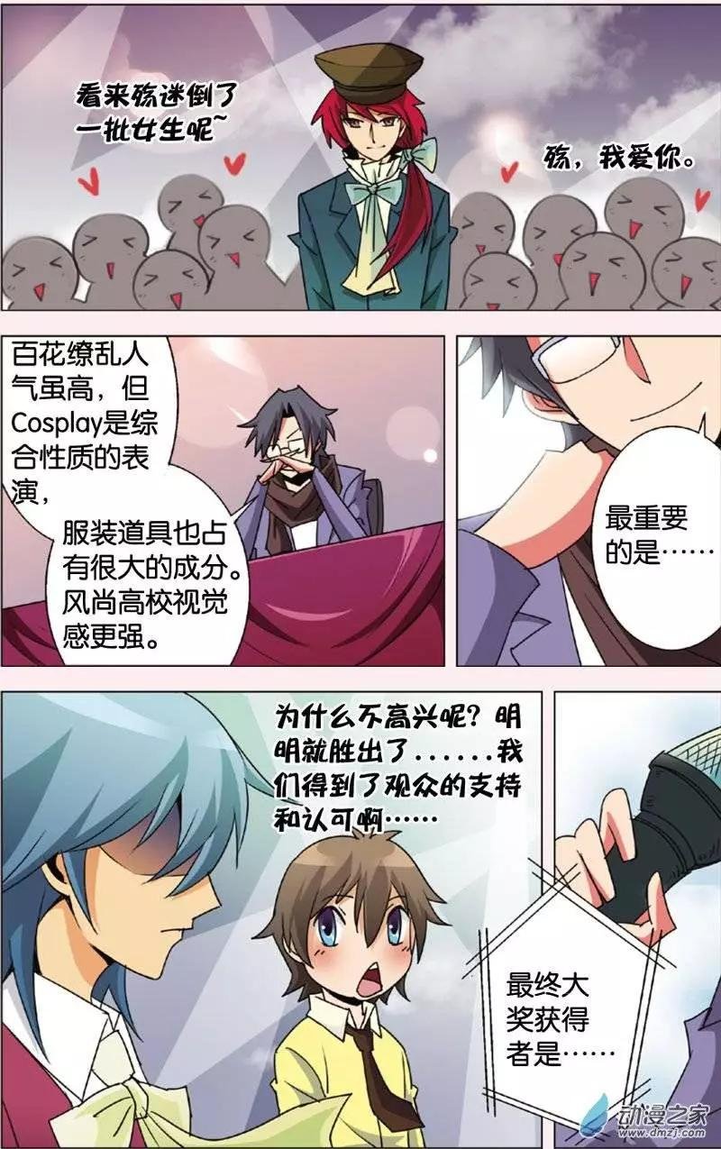 第18回