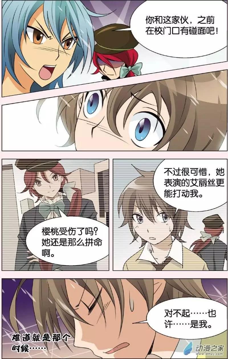 第18回