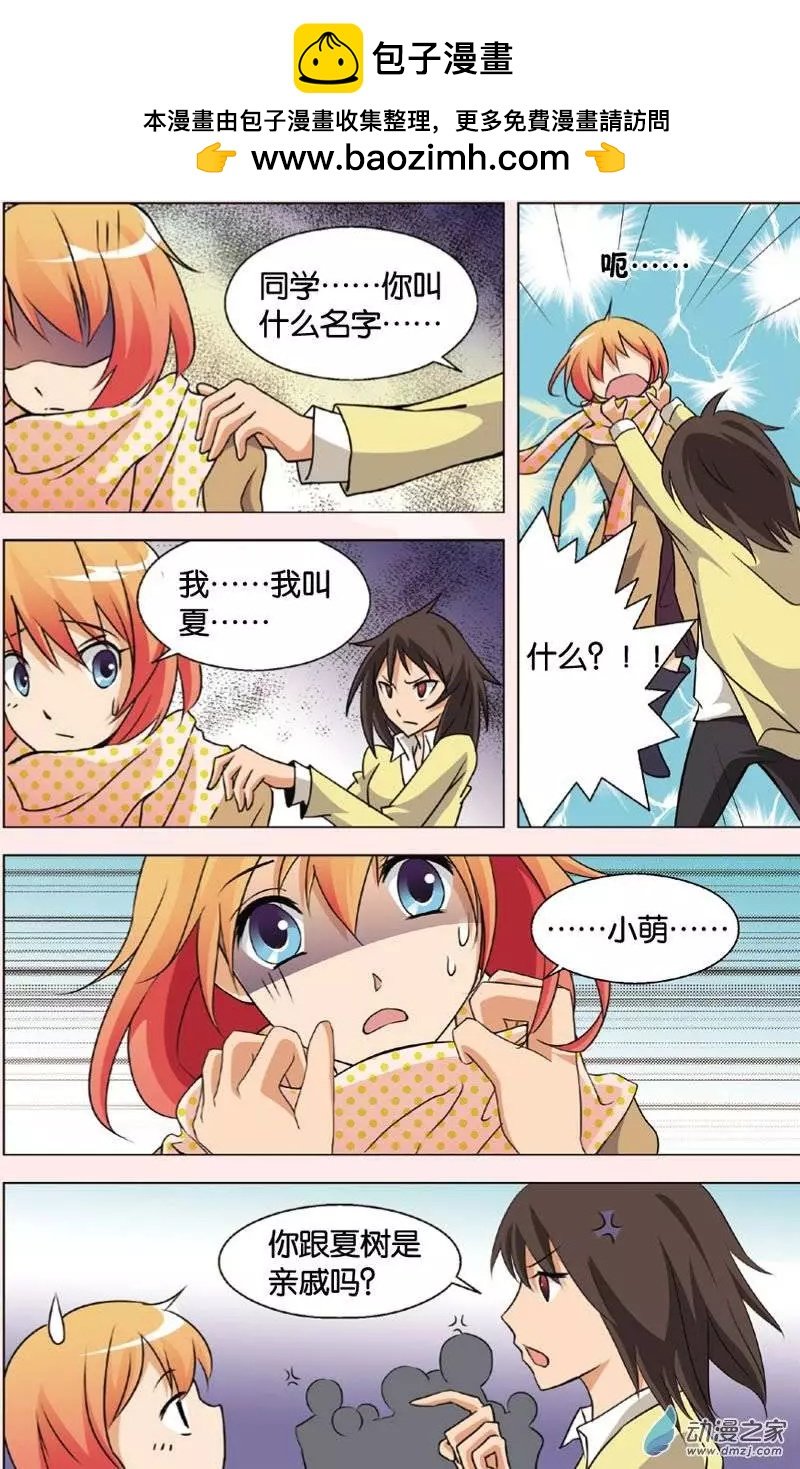 第19回