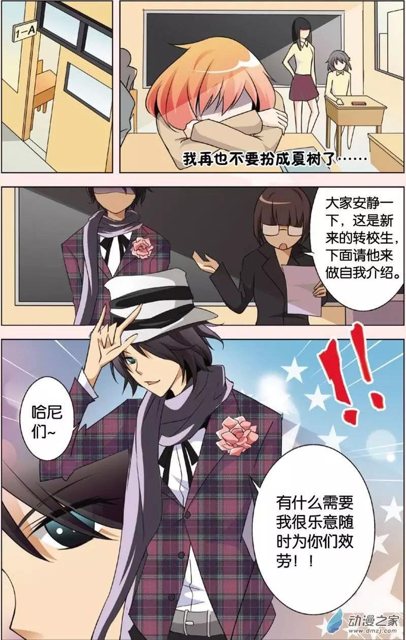 第19回