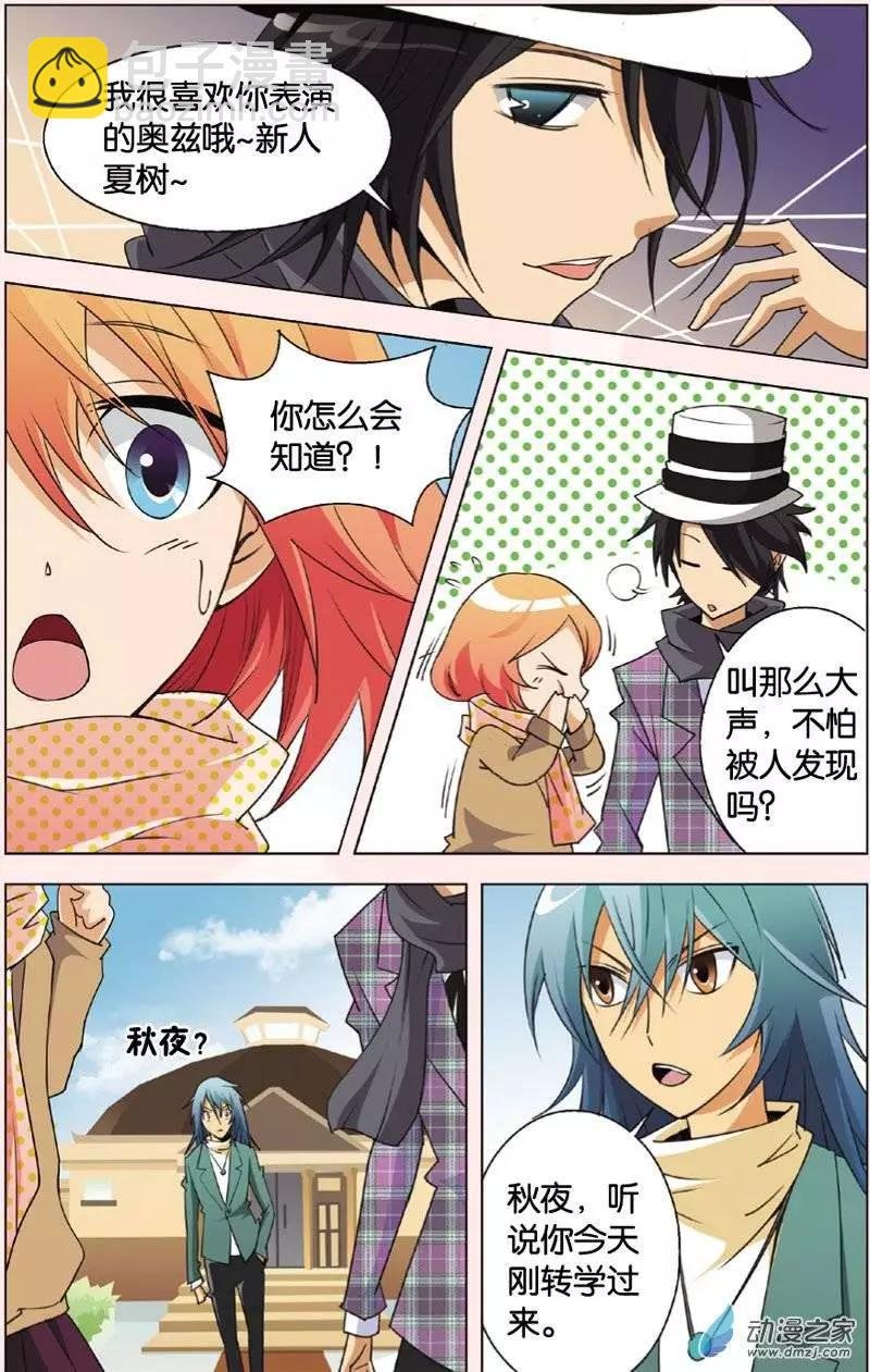 第19回