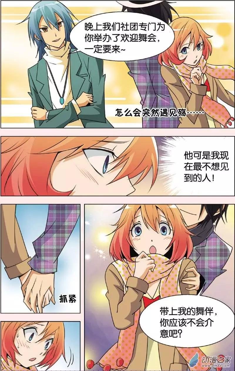 第19回