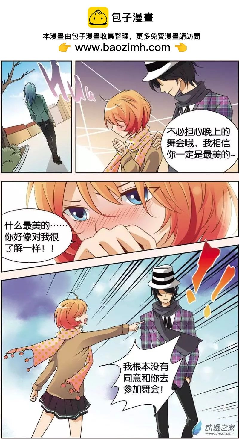 第20回
