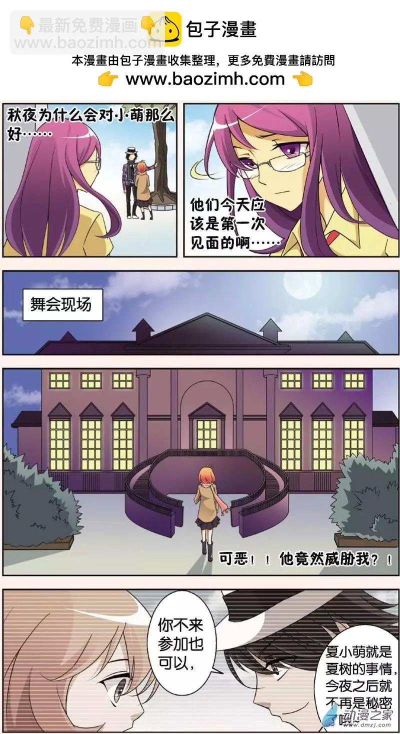 第20回