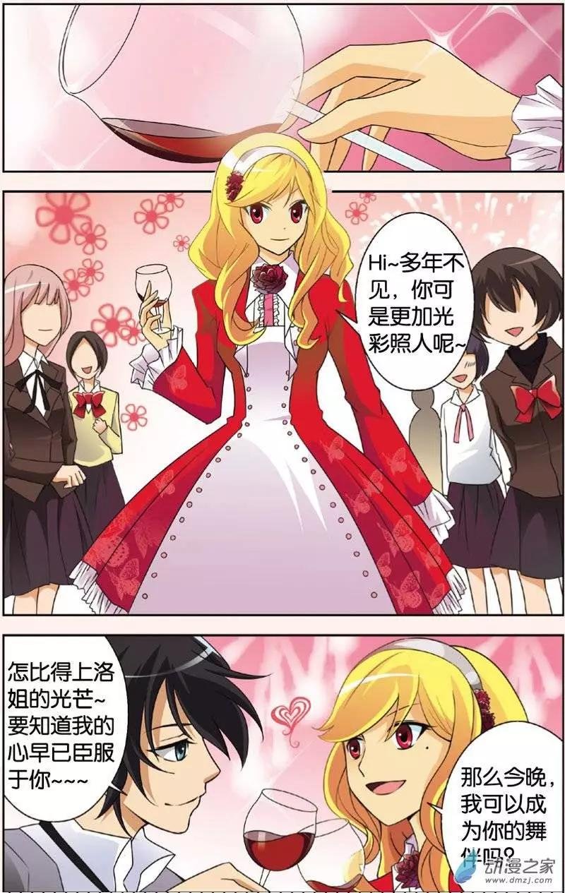 第20回