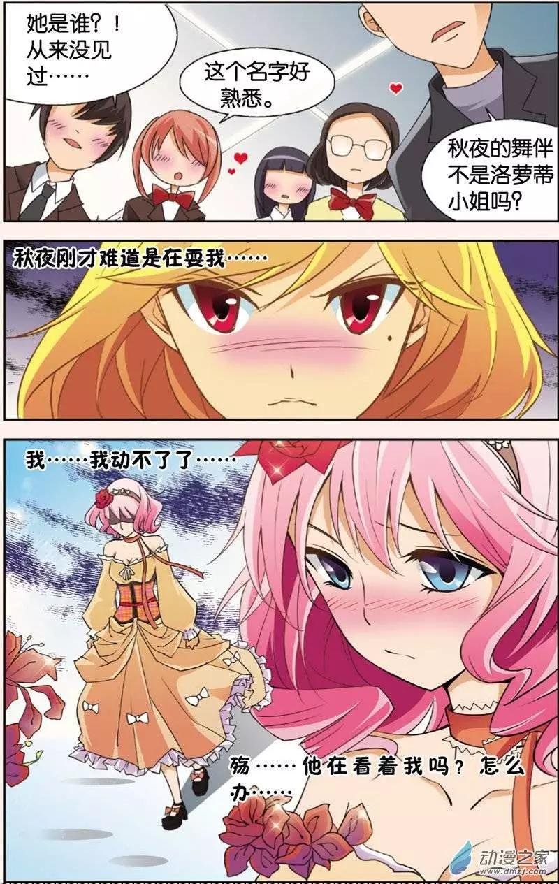 第20回