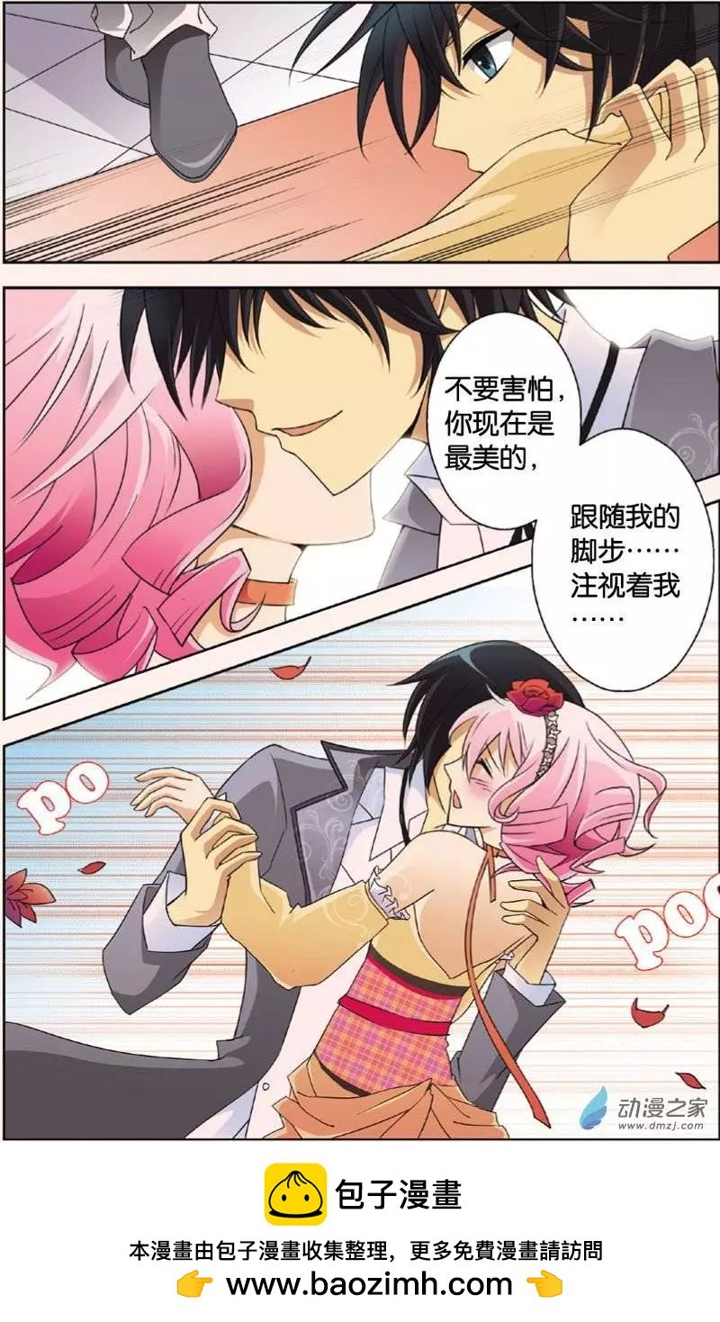 第20回