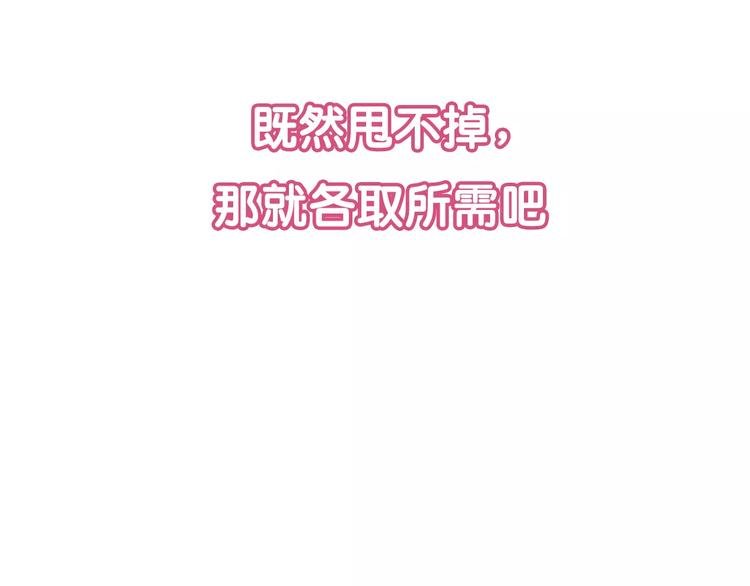 序章 等待千年