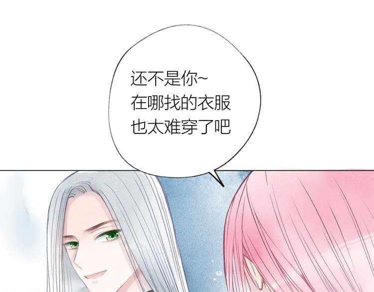 第22话 走秀！？