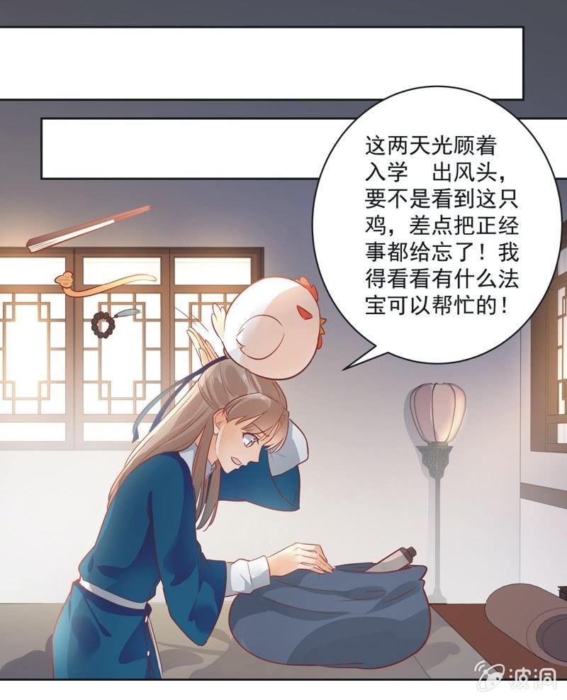 第11话