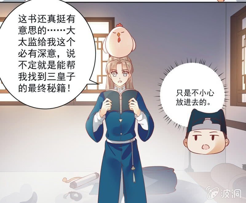 第11话