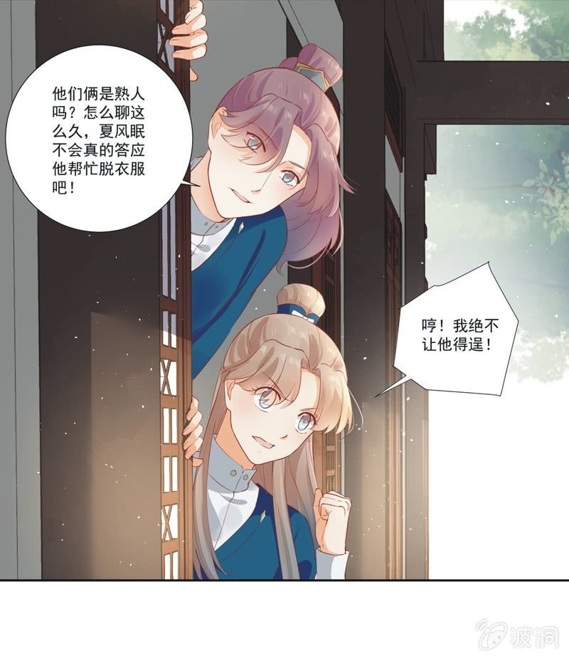 第12话