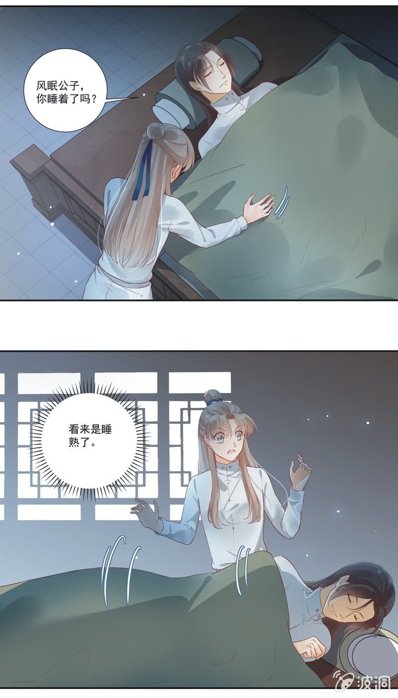 第16话
