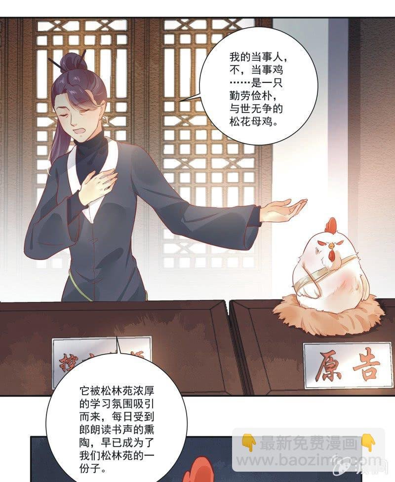 第16话