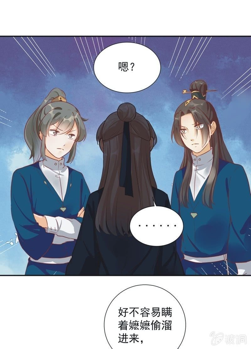 第24话
