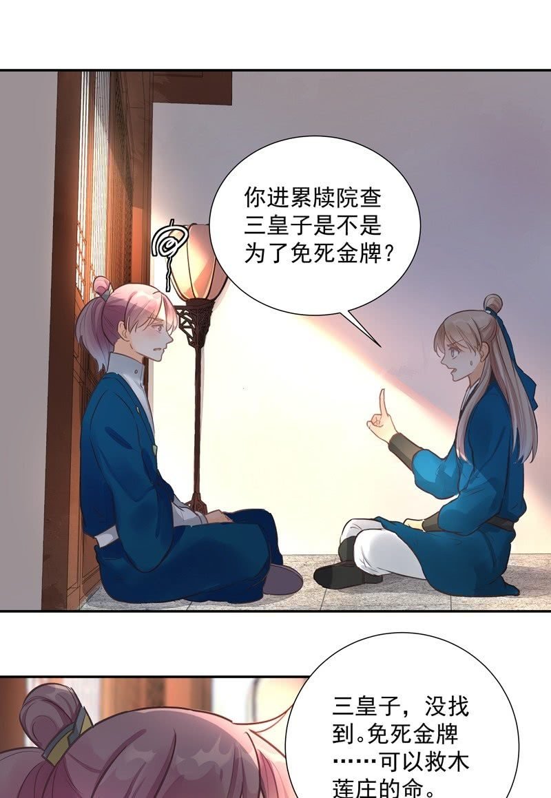 第46话