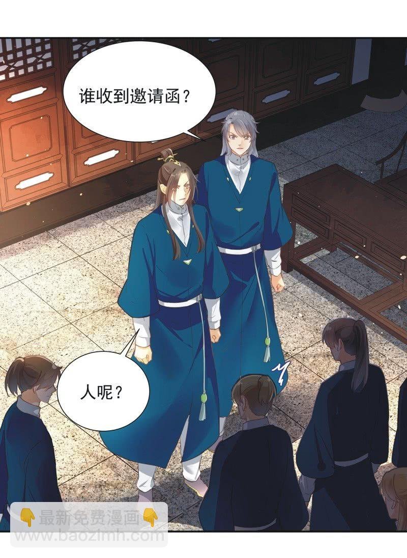 第52话