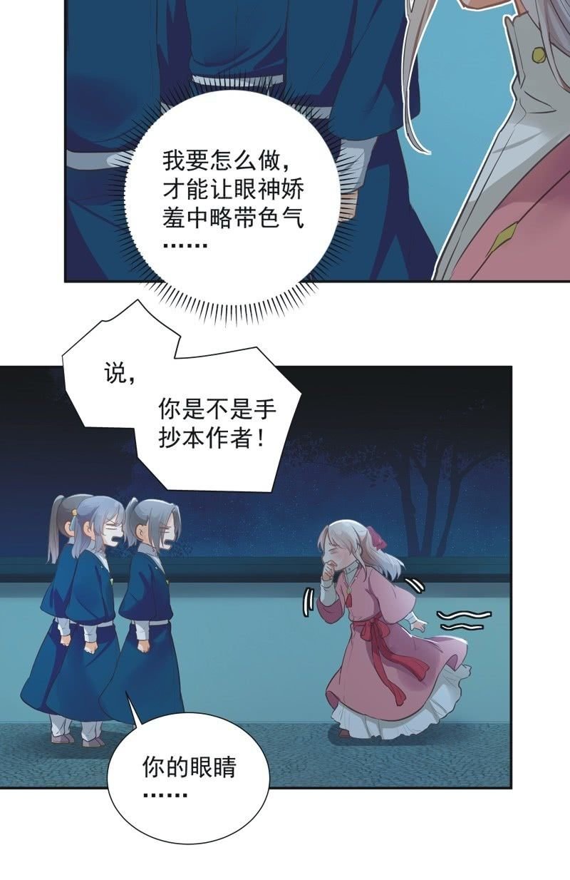 第52话
