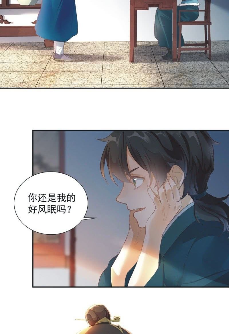 第59话