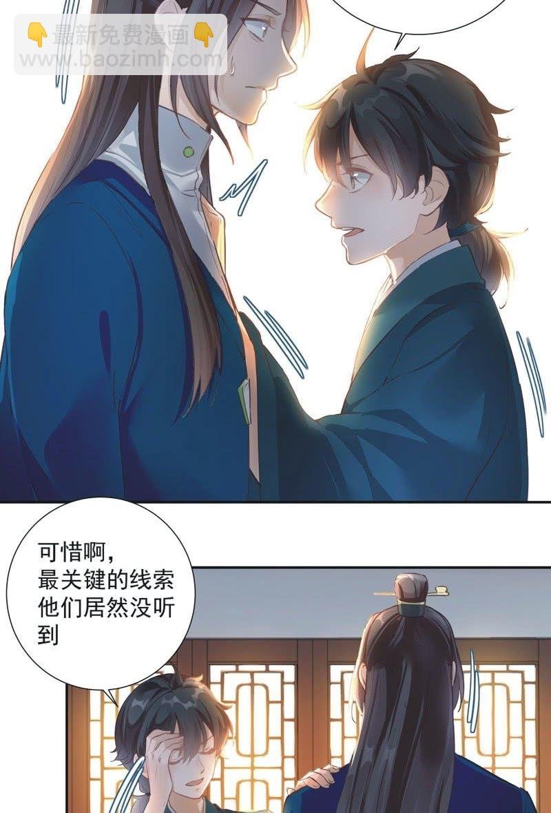第59话