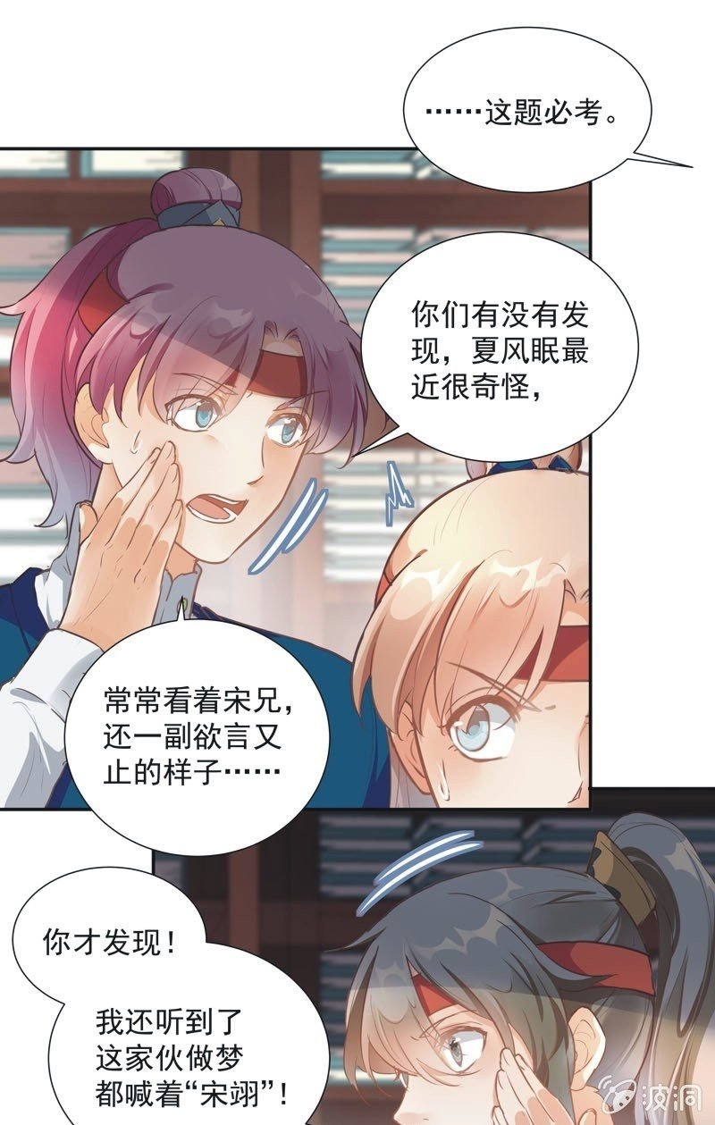 第59话