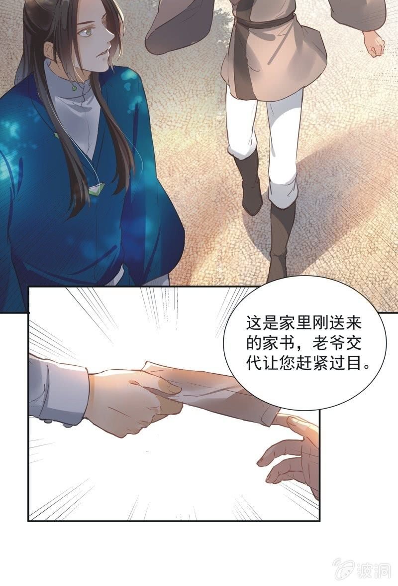 第62话