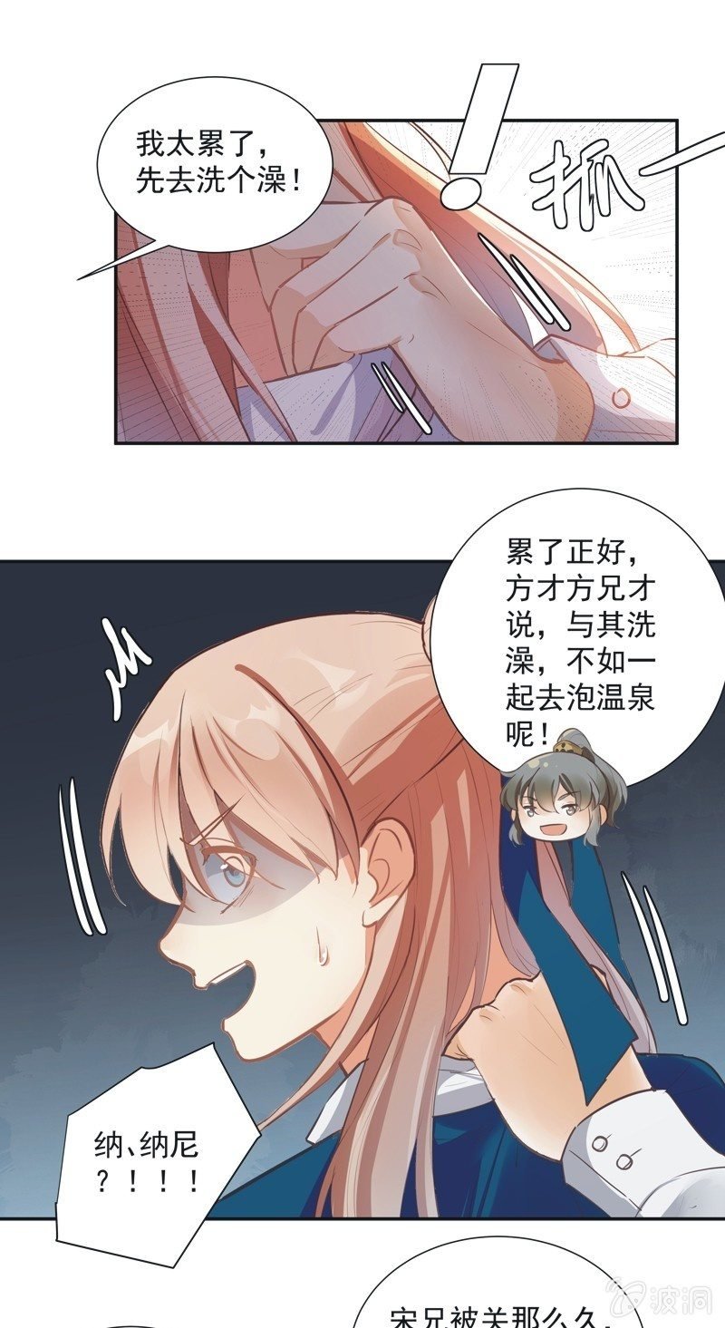 第65话