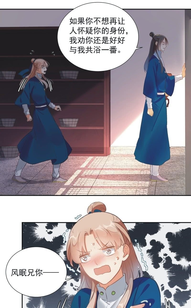 第65话