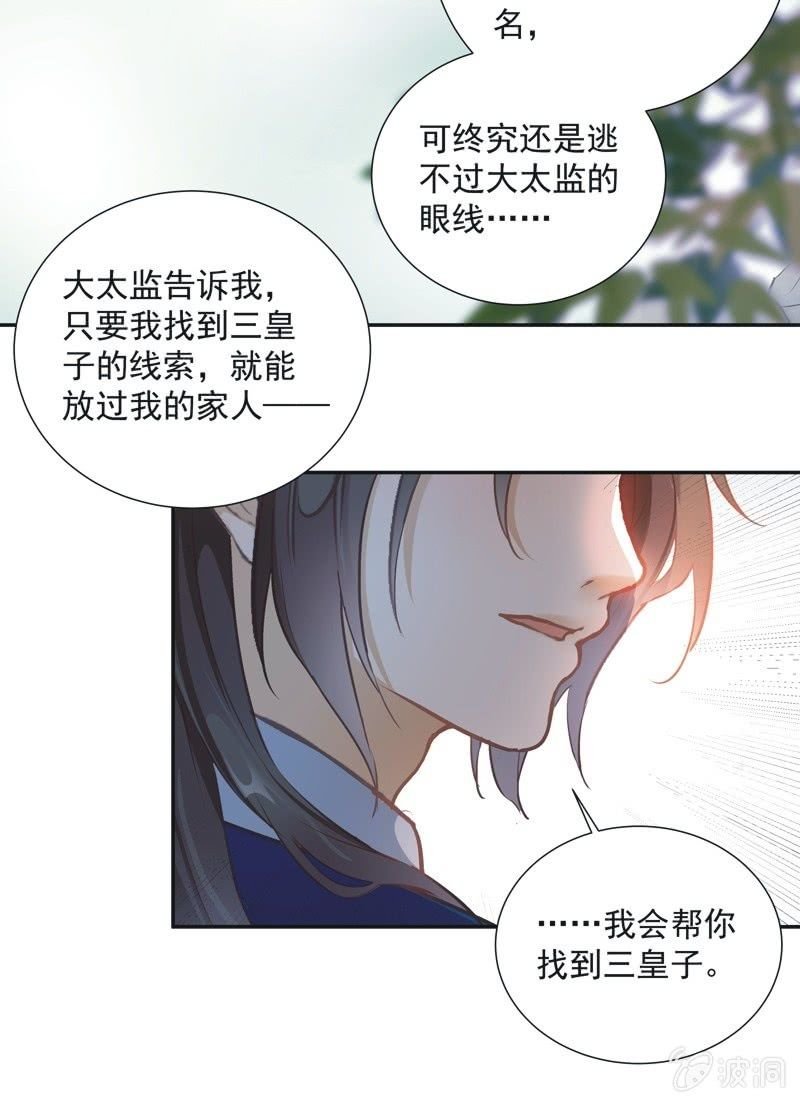 第65话