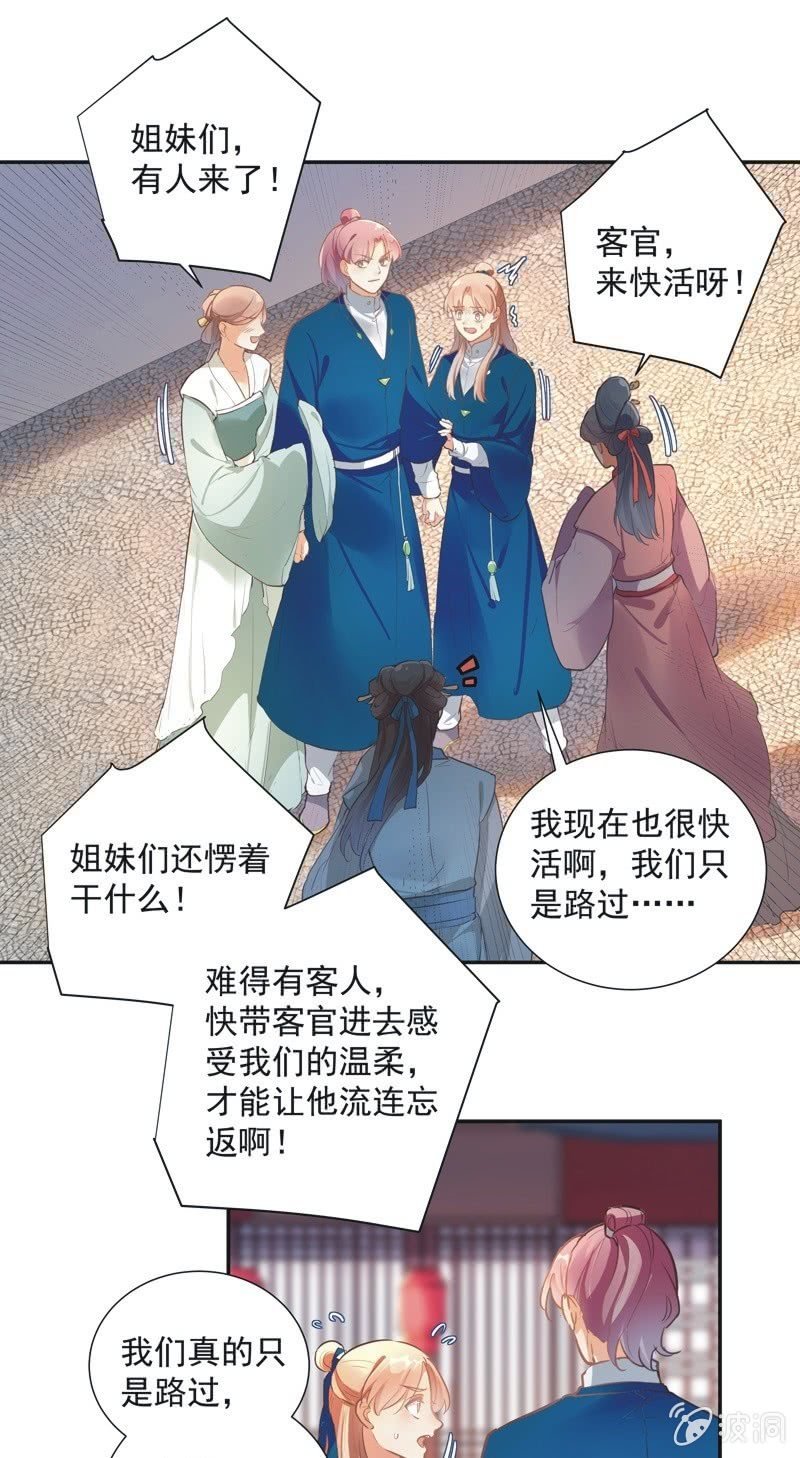 第67话