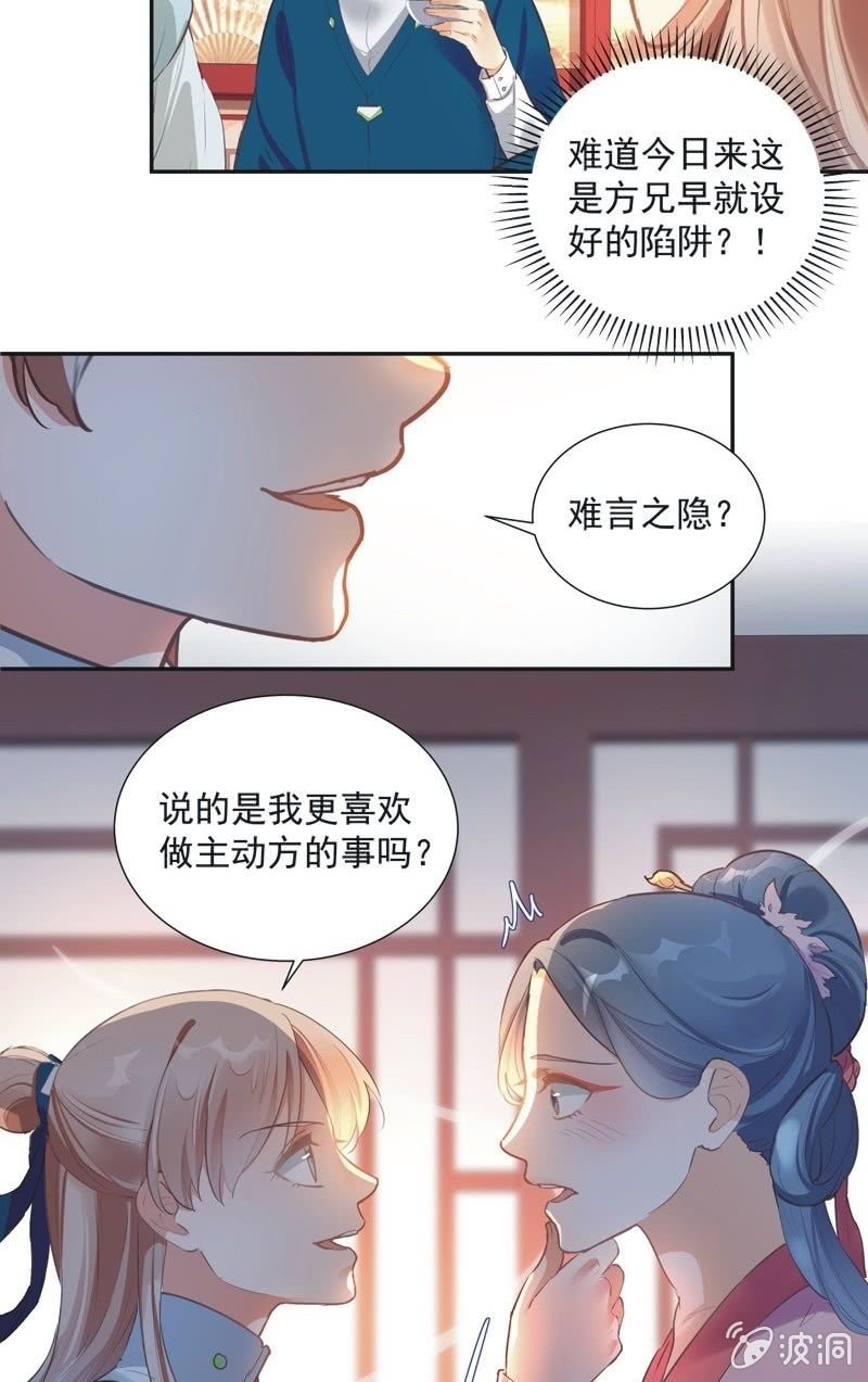 第67话