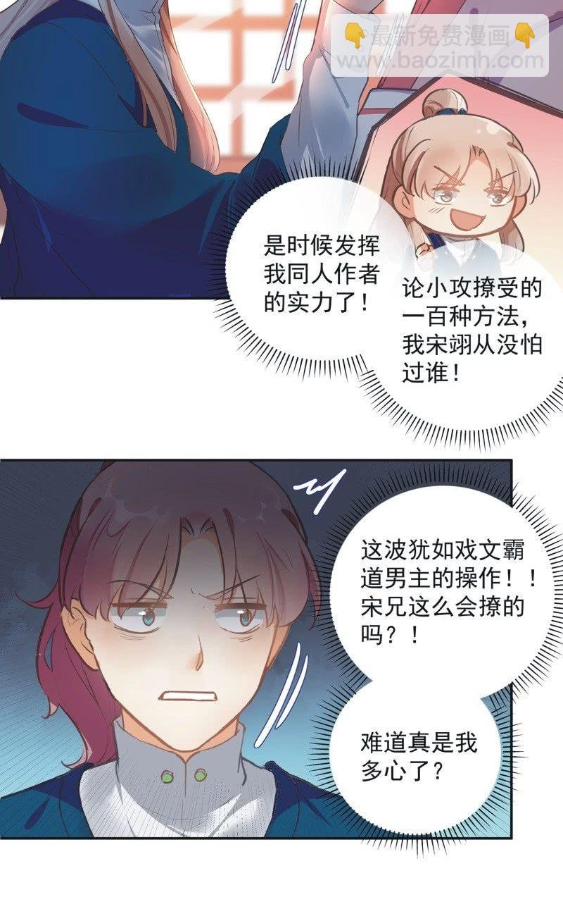 第67话