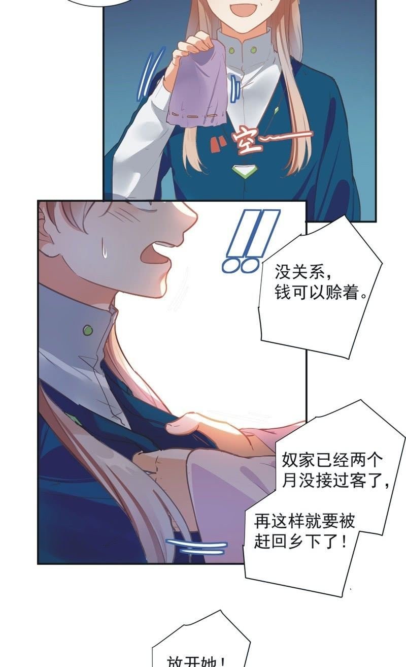 第67话