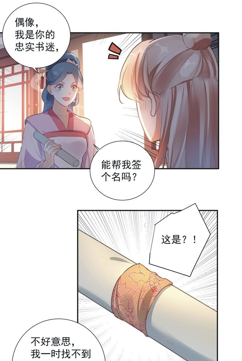 第67话