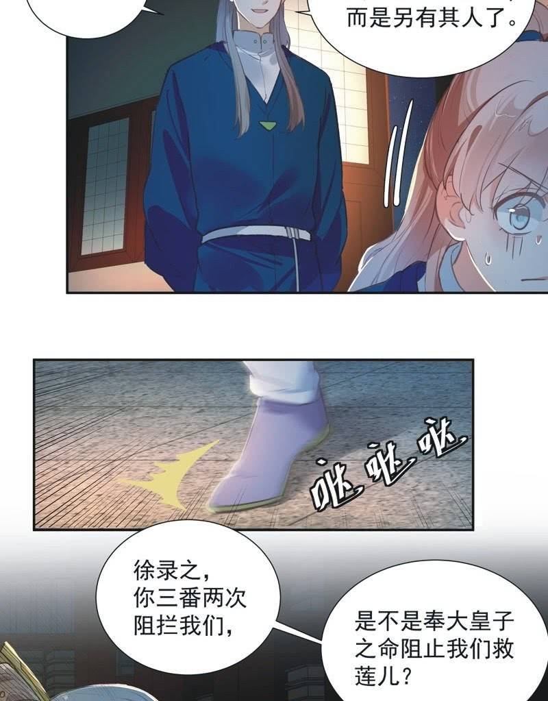 第70话