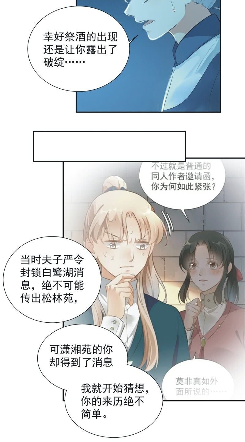 第73话