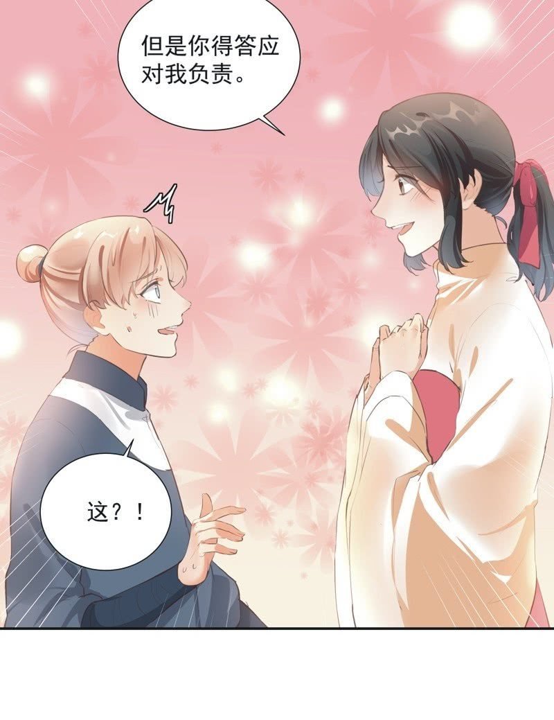 第74话 最终话！