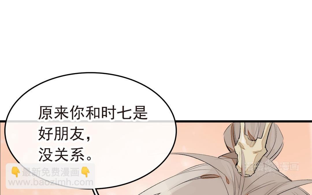 第9话 落网