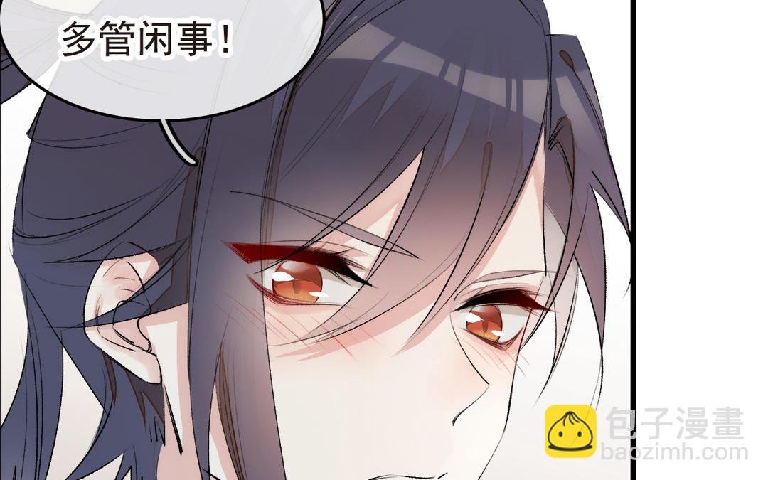第9话 落网