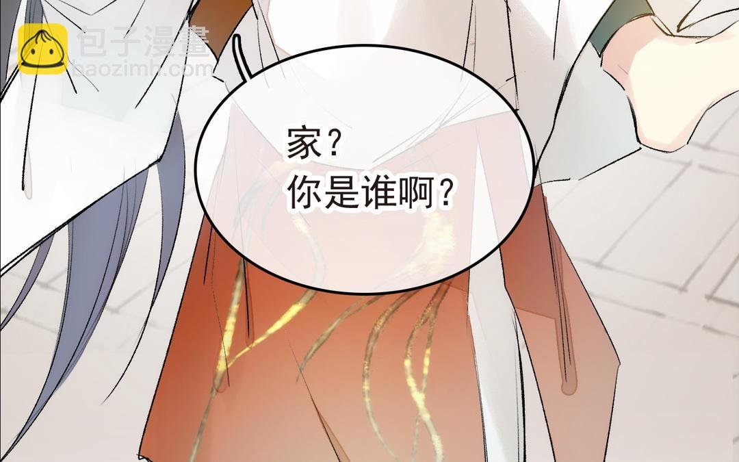 第9话 落网
