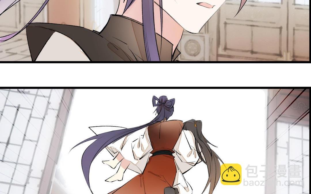 第9话 落网