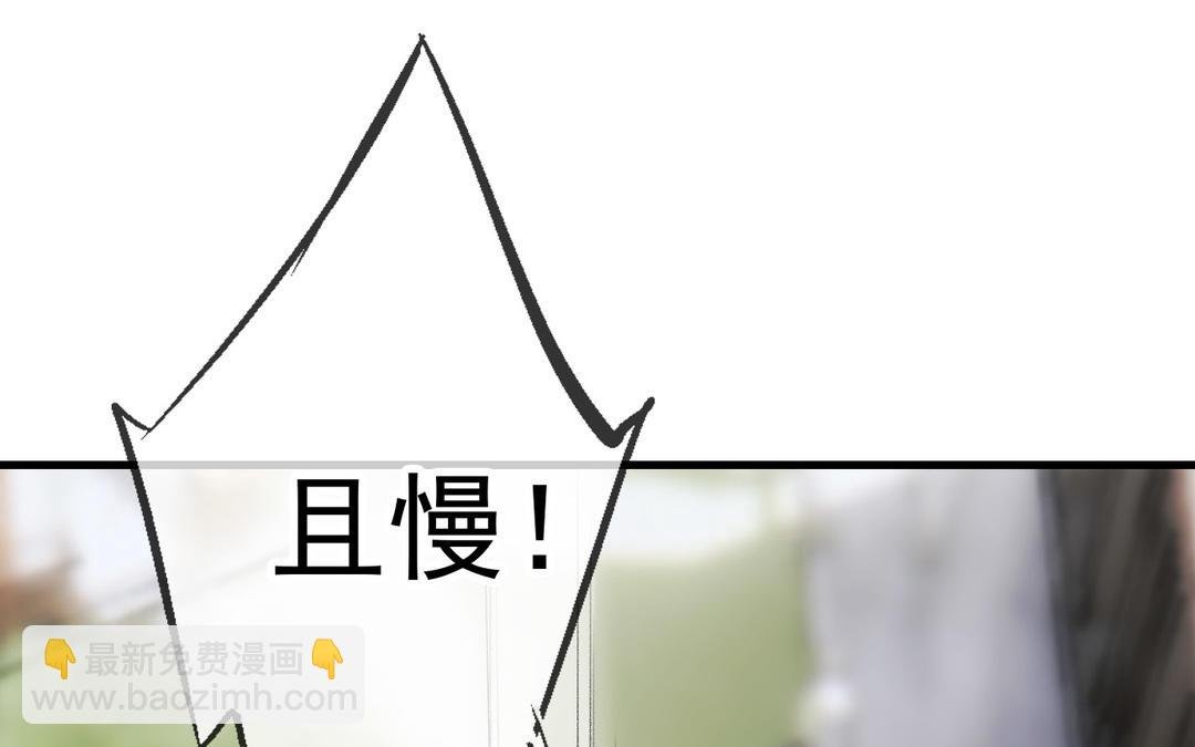 第9话 落网